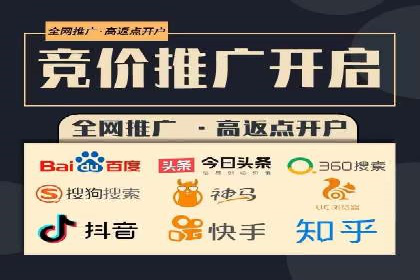 百度广告投放的移动端优化及案例