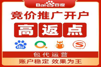 百度竞价推广在医疗行业的赚钱实践