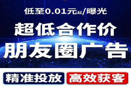 提高托管SEM竞价效果，提升企业知名度